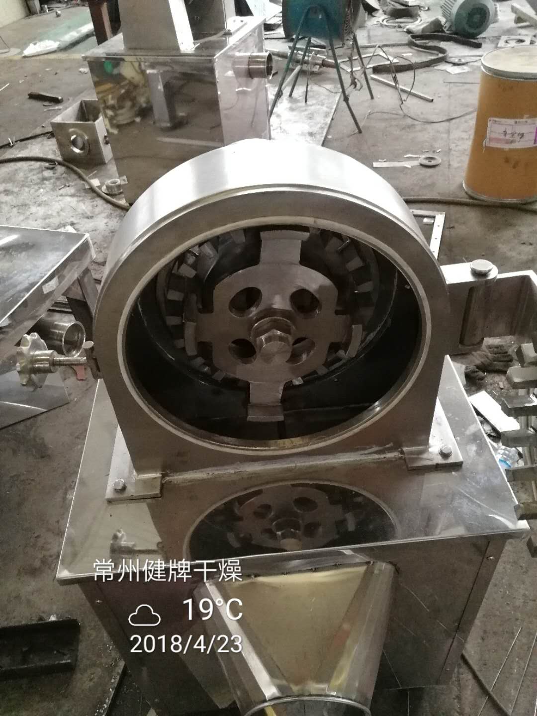 High-efficiency pulverizer
