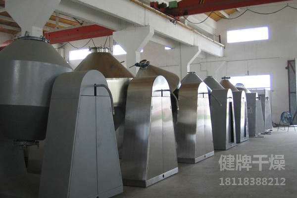 Double Cone Rotary Vacuum Dryer