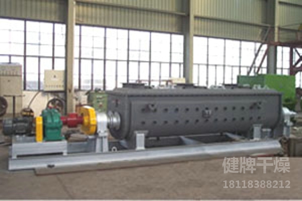 Paddle Dryer for Fine Chemical Intermediates